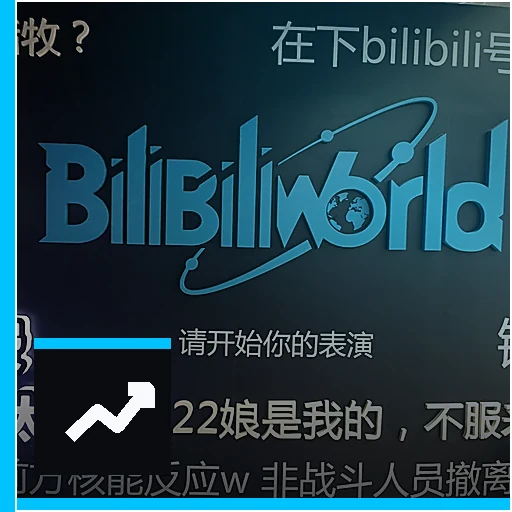 Will 老番茄’s Bilibili follower count hit ___ by December 31?